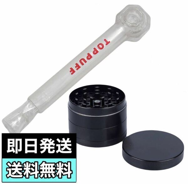 TOPPUFF TOP PUFF トップパフ 4層グラインダー 水パイプ ボング クラッシャー ミル 煙草 たばこ タバコ 喫煙具 喫煙道具 ネット付き 白