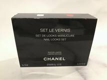 シャネル CHANEL ヴェルニ セット ヴェルニ 101/147 トップコート ネイルカラー トップコート 13ml×3本 セット_画像1