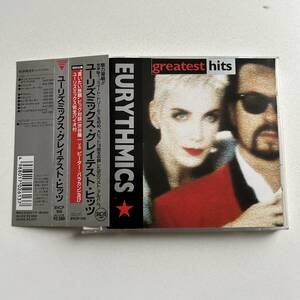 帯付き/国内盤■■Eurythmics/Greatest Hits ユーリズミックス/グレイテストヒット■■ベスト