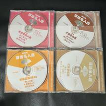 ボックス仕様☆☆☆NHK落語名人選 全15巻/古今亭志ん生/三遊亭金馬/林屋正蔵 他☆☆☆_画像4