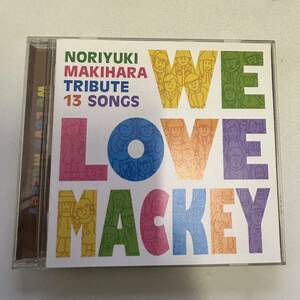 ◎槇原敬之/We Love Mackey/トリビュート １３曲/JUJU 一青窈 藤井フミヤ miwa コブクロ 中村中 K かりゆし58 福原美穂 ゴスペラーズ 他◎