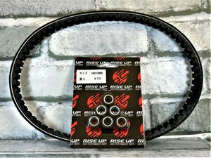  Honda Today AF61 conform drive belt +WR set new goods!