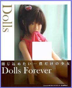 ■即決■高木伸 人形写真集 TROTTLA 人形写真集「 Dolls Forever 」ジーウォーク■検索:球体関節人形・不思議の国の少女■