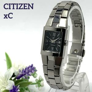 311 Citizen XC Citizun