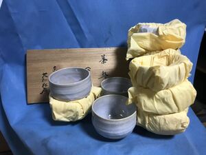 大和松雁　茶碗　11客