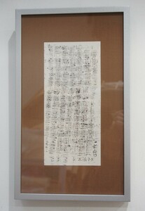 ＊上原木呂「作品(un titled:無題)」　墨・ミクストメディア作品　抽象表現主義　韓国現代美術のような雰囲気があります。真作保証