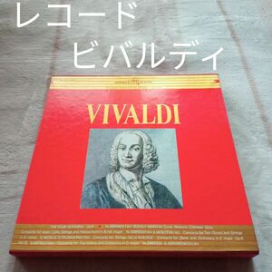 ★最終価格　値下げ　世界大音楽全集　レコード　ビバルディ　音楽　クラシック　レコード　バイオリン　チェロ　オーボエ　弦合奏