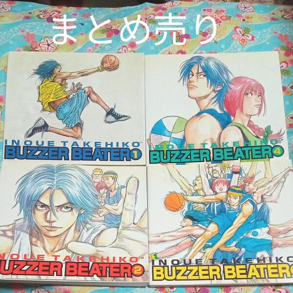 ★最終価格　値下げ　ＢＵＺＺＥＲ　ＢＥＡＴＥＲ　ジャンプコミックス 井上雄彦　マンガ　井上雄彦　漫画　バスケ　スポーツ