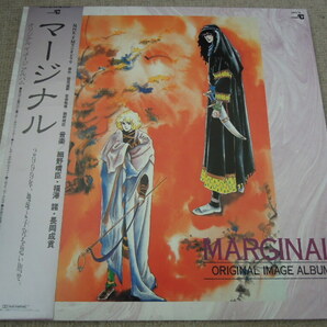 LP 細野晴臣 / 「マージナル」オリジナルイメージアルバム 帯付中古美品 送料無料の画像1