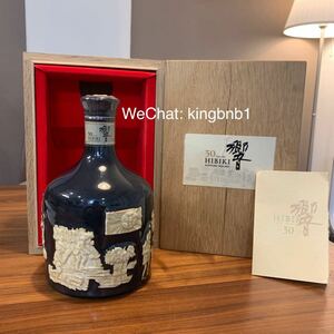 サントリー ウイスキー 響30年　有田焼 陶器ボトル 冊、箱付き　未開封　SUNTORY WHISKY 古酒 特級 九谷焼