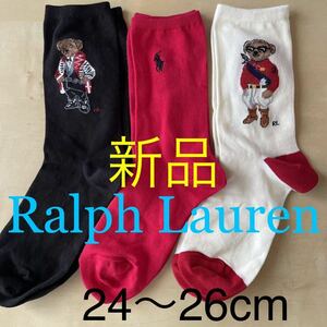 新品 ラルフローレン3足レディースソックス 24〜26cmポロベアPOLO 女性用POLO RALPH LAUREN