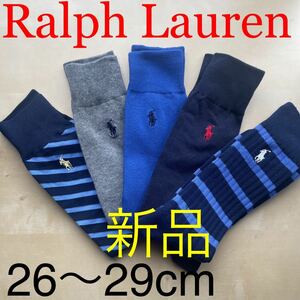  новый товар Ralph Lauren мужской носки носки 26-29cm мужской 5 пара оттенок голубого 