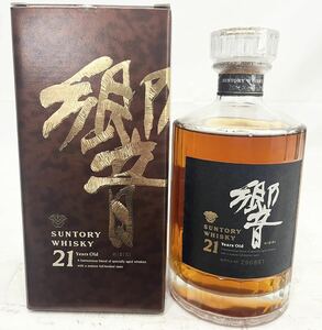 サントリー 響 21年 裏ゴールドラベル 旧ボトル 響ロゴ 箱付 700ml 43% SUNTORY HIBIKI 未開栓