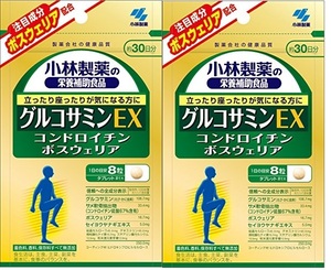 小林製薬 グルコサミンEX 約30日分 2袋