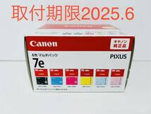 純正 Canon キャノン BCI-7e 6色 マルチパック インクカートリッジ プリンタ _画像1