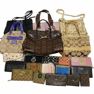 1円スタート　Louis vuitton ヴィトン/GUCCI グッチ/コーチ等　ブランド　バッグ　財布　大量　まとめ売り　セット売り