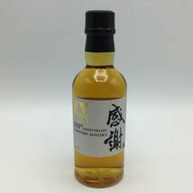 GG103☆［東京都内限定発送］未開栓 SUNTORY サントリー 感謝 100th記念 ウイスキー 180ml 43% 箱 グラス付き ☆_画像2