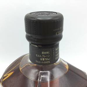 EE129●［東京都内限定発送］未開栓 SUNTORY CREST サントリー クレスト 12年 ウイスキー 750ml 43% 国産 古酒 ●の画像5