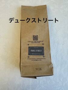  Britain .. purveyor H.R. Higginshi silver s black tea Duke Street 125g