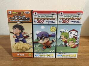 ワールドコレクタブル ドラゴンボール 悟空30th＋Dr.スランプ アラレちゃん＋ガッちゃん 3体セット 未開封 外箱難あり 送料無料