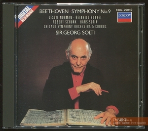 CMS2402-079＞LONDON┃ショルティ＆シカゴ響／ベートーヴェン：交響曲 第９番（第九）1986年録音