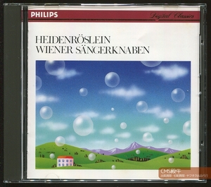 CMS2402-107＞PHILIPS┃ウィーン少年合唱団／野ばら・きよしこの夜～天使の歌声 1981-83年録音