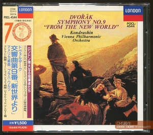 CMS2402-485＞LONDON┃コンドラシン＆ウィーンpo／ドヴォルザーク：交響曲 第９番「新世界より」1979年録音他