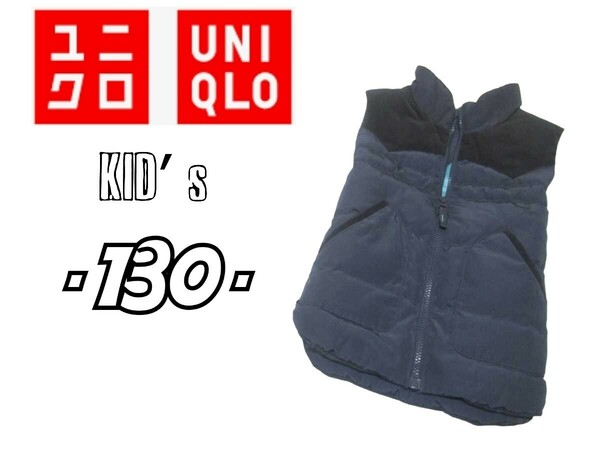 送料無料 子供130◇UNIQLO◇コーデュロイ切替ダウンベスト navy