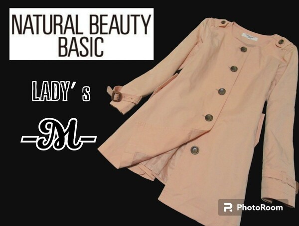 送料無料 レディースM◇NATURAL BEAUTY BASIC◇Aラインノーカラーコート