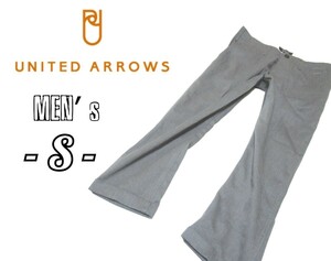 送料無料 メンズS◇UNITED ARROWS◇クロップドパンツ