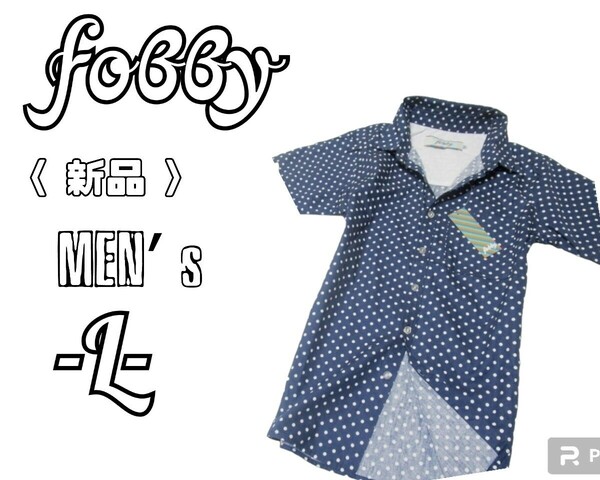 送料無料 新品メンズL◇fobby◇ドット柄ボタンダウン半袖シャツ navy