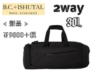 送料無料 新品￥9800＋税◇B.C.ISHUTAL◇2wayバッグ 黒 30Lサイズ