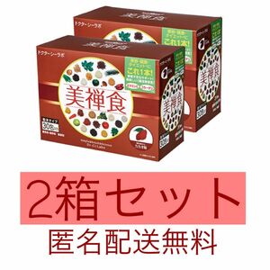 ドクターシーラボ　美禅食　カカオ味 60包　ダイエット　置き換え