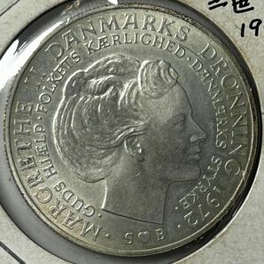 デンマーク　10クローネ銀貨　1972年　古銭　銀貨　外国コイン