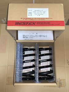 BESTEX ベステックス BXRB710 ID66-7インチ H178 100 2本セット