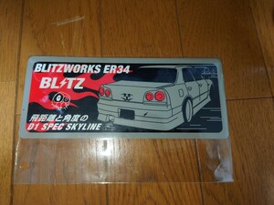 ステッカー BLITZ WORKS ER34 のむけん ユーラス スカイライン R34 D1 spec ER34 URAS jdm skyline RB25 ブリッツ のむえもん 野村謙