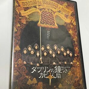 ダブリンの鐘つきカビ人間 2005年版 DVD