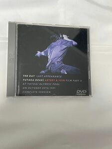 尾崎豊 約束の日 the day DVD