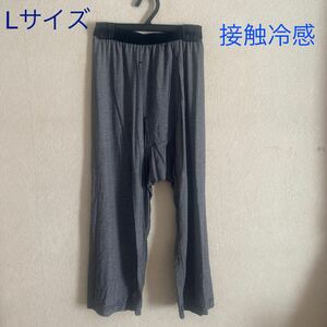  gentleman underwear men's inner 7 minute height bottoms teteko long pants long bread front opening L contact cold sensation 