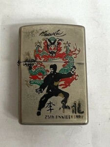 ZIPPO/ジッポー ブルースリー 25周年