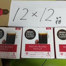 ドルチェグスト 12個×12箱 144杯ドルチェグスト専用カプセル コーヒー ネスカフェ モカブレンド ネスレ まとめ売りコーヒーカプセル _画像2