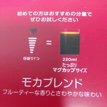 ドルチェグスト 12個×12箱 144杯ドルチェグスト専用カプセル コーヒー ネスカフェ モカブレンド ネスレ まとめ売りコーヒーカプセル _画像4