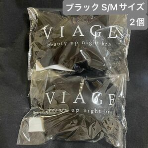 Viage ナイトブラ ブラック S/M