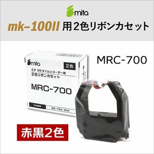 Бесплатная доставка MITA Электронный рекордер времени MK-100II ленточный картридж MRC-700 "Красный и черный цвет" Чернильная лента лента Кассетт