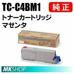 送料無料 OKI 純正品　TC-C4BM1　トナーカートリッジ　マゼンタ ( COREFIDO MC573dnw C542dnw用 )