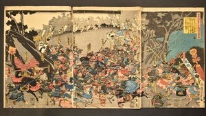 芳虎画「寿永三年正月十六日宇治川大合戦ノ図」 3枚続 浮世絵 錦絵 武者 義経 木曽義仲 木版 江戸時代