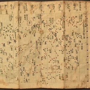 天文図 1舗 暦 星座 易学 和本 古文書の画像2