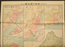 朝鮮交通地図 大正13年 大阪毎日新聞 和本 古文書_画像3