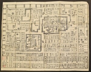 内裏図 1舗 古地図 京都 御所 和本 古文書