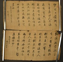 陸吟香漢詩 2枚 模写 道光二十一年 中国 清 絹本 肉筆 古文書_画像1